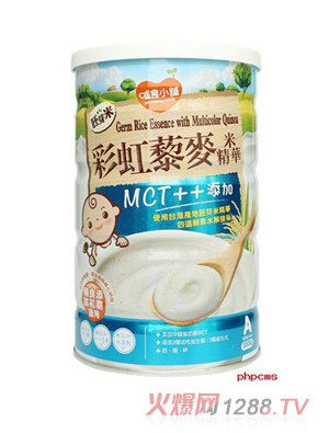 哺食小铺胚芽米彩虹藜麦米精华