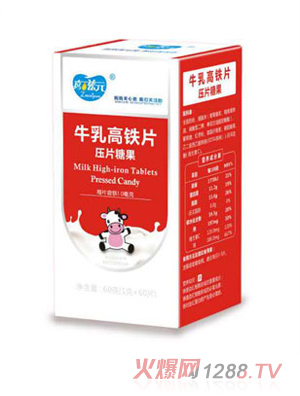 真滋元牛乳高铁片