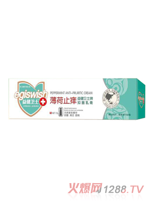 益健卫士薄荷止痒抑菌乳膏