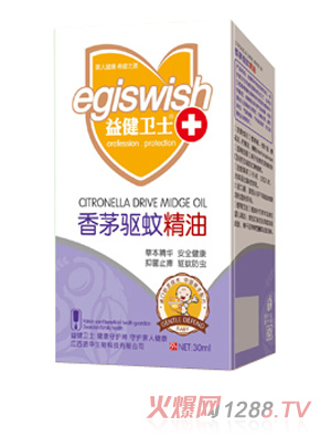 益健卫士香茅驱蚊精油