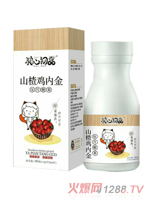 粮心初品山楂鸡内金压片糖果