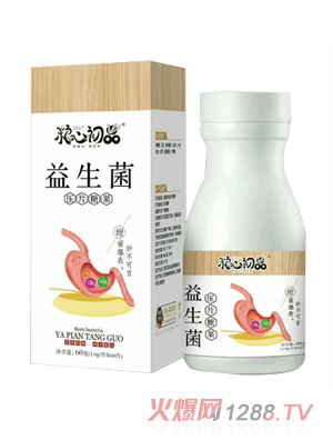 粮心初品益生菌压片糖果