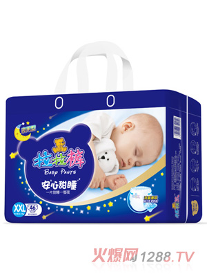 泉州市恒誉卫生用品有限公司