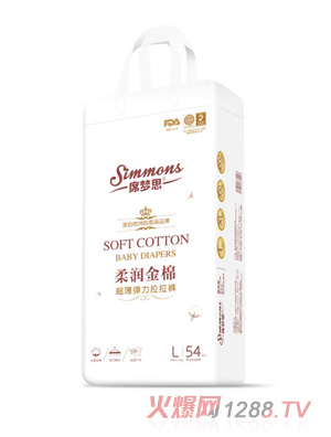 席梦思柔润金棉超薄弹力拉拉裤L54