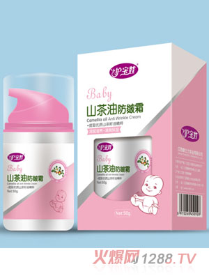 护宝娃山茶油防皴霜