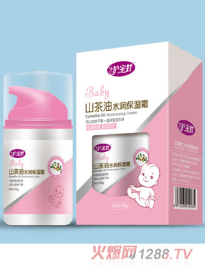 护宝娃山茶油水润保湿霜