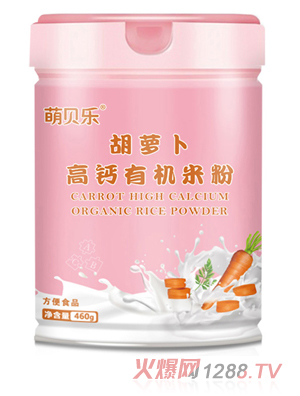 萌贝乐胡萝卜高钙有机米粉