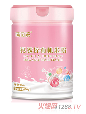 萌贝乐钙铁锌有机米粉