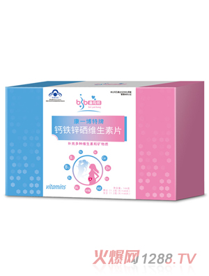 备昀邦康一博特牌钙铁锌硒维生素片
