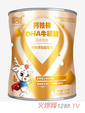 果聪钙铁锌DHA牛磺酸固体饮料