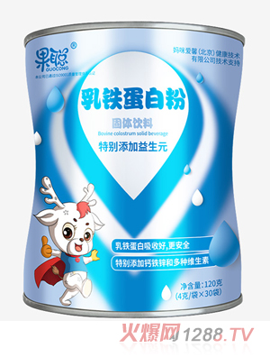 果聪乳铁蛋白粉