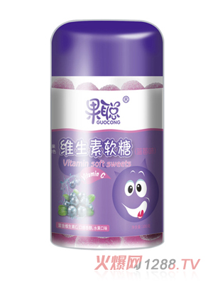 果聪维生素软糖蓝莓味