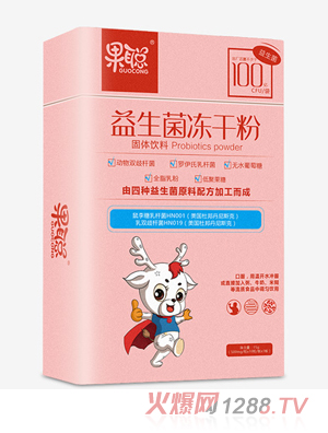 果聪益生菌冻干粉铁盒