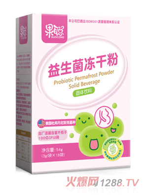 果聪益生菌冻干粉孕妇