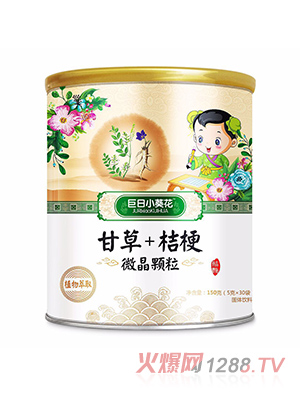 巨日小葵花甘草+桔梗微晶颗粒