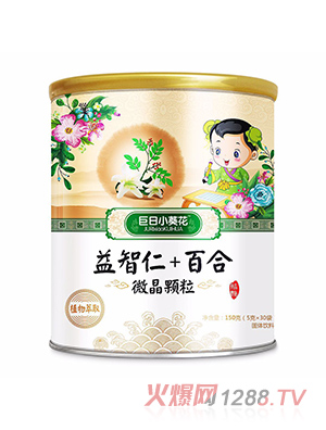 巨日小葵花益智仁+百合微晶颗粒