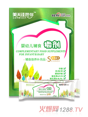 美天佳婴幼儿辅食撒剂 正面