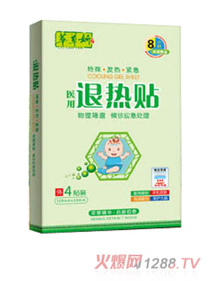 萃草妍医用退热贴