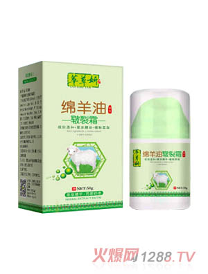 萃草妍绵羊油皲裂霜