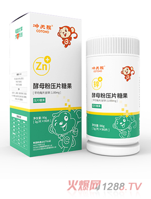 冲天猴酵母粉压片糖果