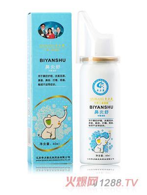 江苏奇力康皮肤药业有限公司