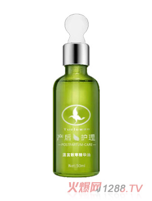 月露湾温宫散寒精华油