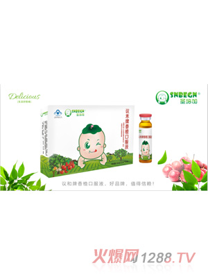 圣培加议禾牌香楂口服液
