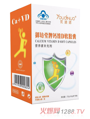 优迪诺品牌运营中心