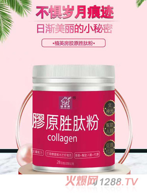 植英房胶原胜肽粉