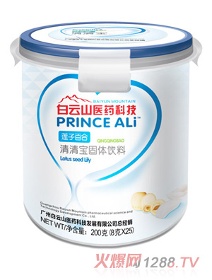 广药白云山奶粉事业部