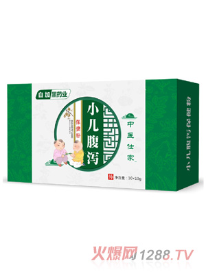中医仕家腹泻药浴包
