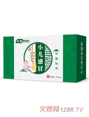 中医仕家感冒药浴包