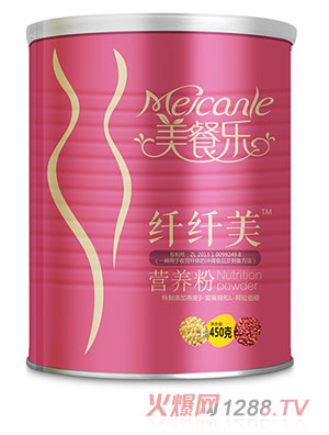 营养粉