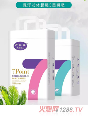 芭芘豆纤薄婴儿成长裤