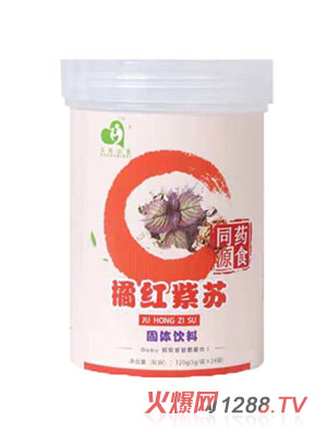 宝爸必备橘红紫苏固体饮料