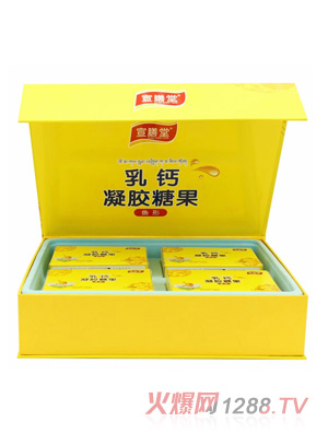 宣膳堂乳钙凝胶糖果（鱼形）礼盒
