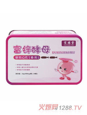 宣膳堂富锌酵母凝胶Q丸（鱼形）