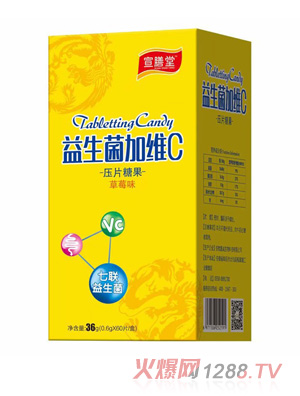 宣膳堂益生菌加维C压片糖果草莓味
