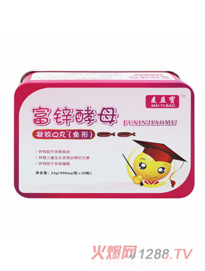 麦益宝富锌酵母凝胶Q丸（鱼形）
