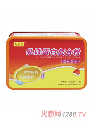 麦益宝乳铁蛋白复合粉