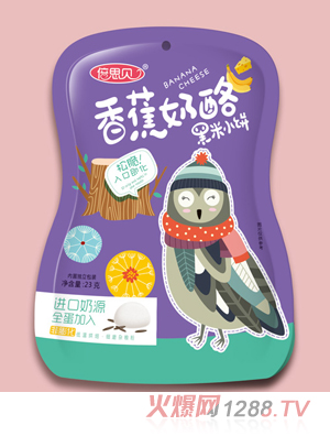 倍思贝香蕉奶酪黑米小饼