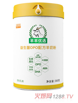羊羊优选益生菌OPO配方羊奶粉360g