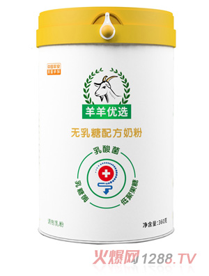 羊羊优选无乳糖配方奶粉400g