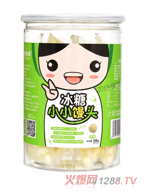 晓姐姐大罐独立包装冰糖小小馒头原味