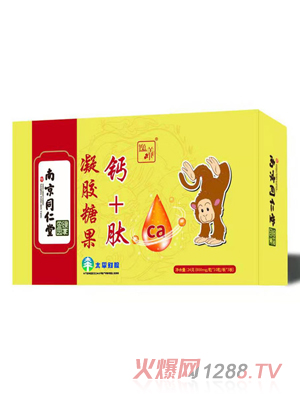 南京同仁堂绿金家园保健品有限公司