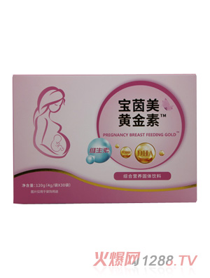 宝茵美黄金素综合营养固体饮料