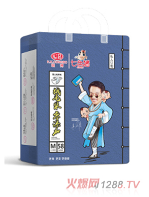 七色猪私人定制专利系列纸尿裤