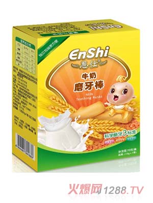 南昌贝乐利实业有限公司