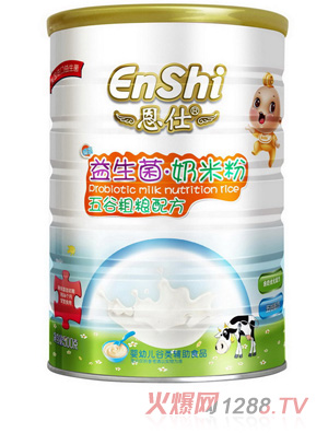 恩仕益生菌奶米粉五谷粗粮配方