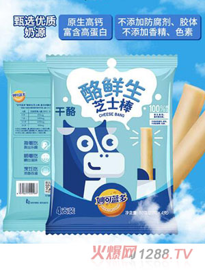 上海广泽食品科技股份有限公司